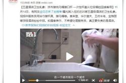 3分钟科普!江苏常州工厂_哔哩哔哩-2